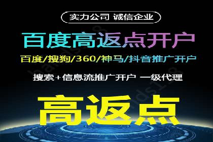 渠道开户返点策略：创新模式探讨