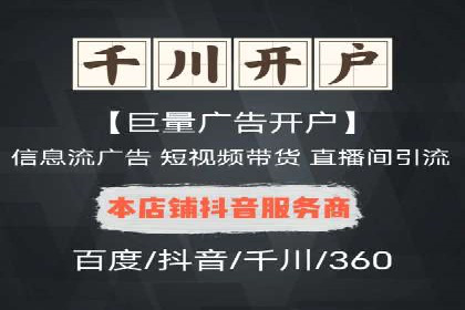 抖音内容推荐系统解析与应用
