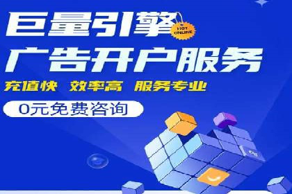 案例分享：百度竞价运营如何提高点击率