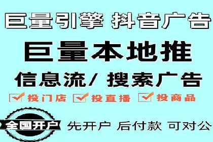 百度竞价推广托管的优化技巧与实战经验分享